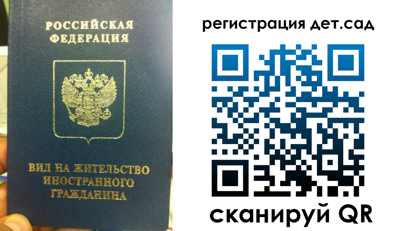 найти адрес прописки в Новом Осколе